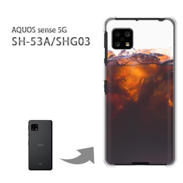 SHG03 SH-53A �P�[�X �J�o�[ AQUOS sense 5G �n�[�h�P�[�X �f�U�C�� �V���v���E�h�����N(��)/SHG03 SH-53A-pc-new1519