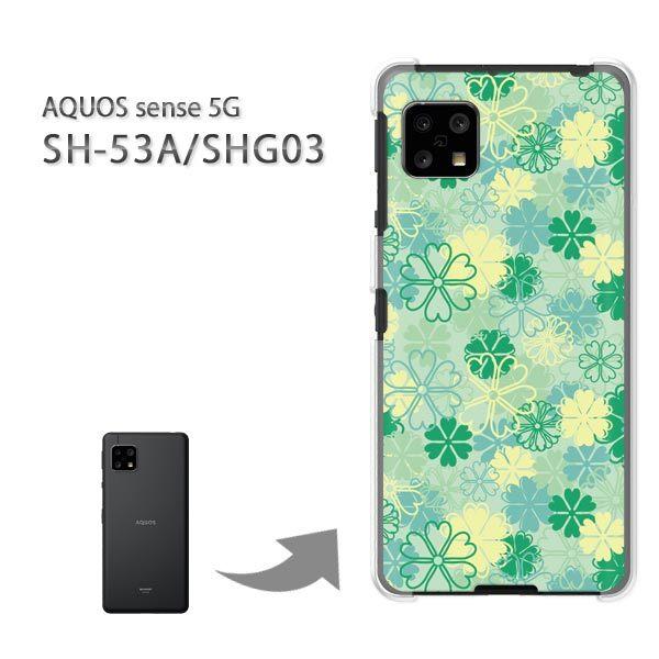 SHG03 SH-53A �P�[�X �J�o�[ AQUOS sense 5G �n�[�h�P�[�X �f�U�C�� �t�����[052/SHG03 SH-53A-PM052