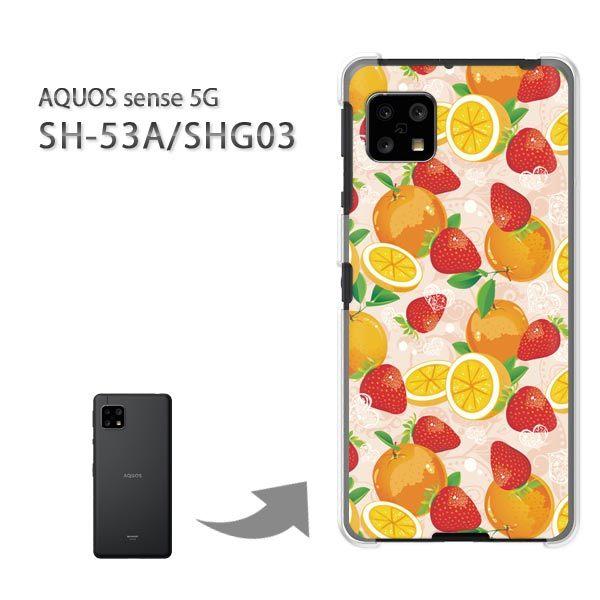 SHG03 SH-53A �P�[�X �J�o�[ AQUOS sense 5G �n�[�h�P�[�X �f�U�C�� �t���[�c056/SHG03 SH-53A-PM056