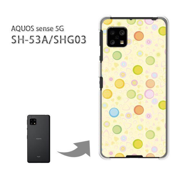 SHG03 SH-53A �P�[�X �J�o�[ AQUOS sense 5G �n�[�h�P�[�X �f�U�C�� �n�[�g�E�h�b�g057/SHG03 SH-53A-PM057