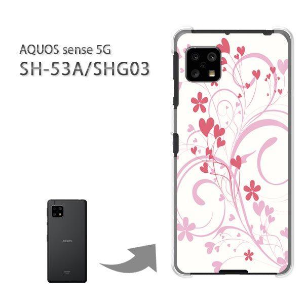 ���� SHG03 SH-53A �P�[�X �J�o�[ AQUOS sense 5G �n�[�h�P�[�X �f�U�C�� �n�[�g�t�����[149/SHG03 SH-53A-PM149