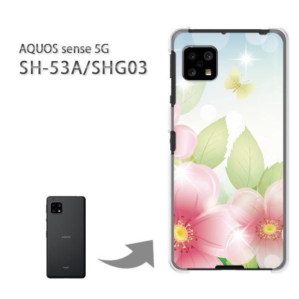 ���� SHG03 SH-53A �P�[�X �J�o�[ AQUOS sense 5G �n�[�h�P�[�X �f�U�C�� �t�����[177/SHG03 SH-53A-PM177