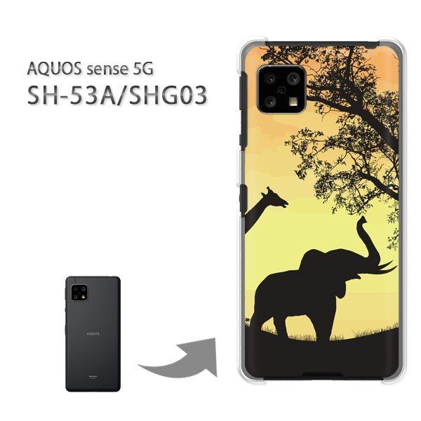 ���� SHG03 SH-53A �P�[�X �J�o�[ AQUOS sense 5G �n�[�h�P�[�X �f�U�C�� �T���Z�b�g332/SHG03 SH-53A-PM332