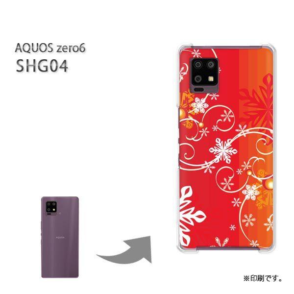 SHG04 AQUOS zero6 �J�o�[ �n�[�h�P�[�X �f�U�C�� �~�E�V���v���E��E����(��)/shg04-pc-new0840