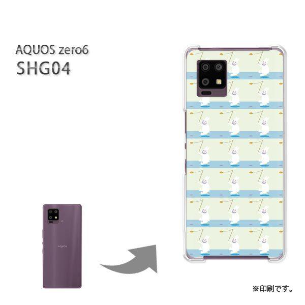 SHG04 AQUOS zero6 �J�o�[ �n�[�h�P�[�X �f�U�C�� �����E�E�T�M(�O���[��)/shg04-pc-new0958