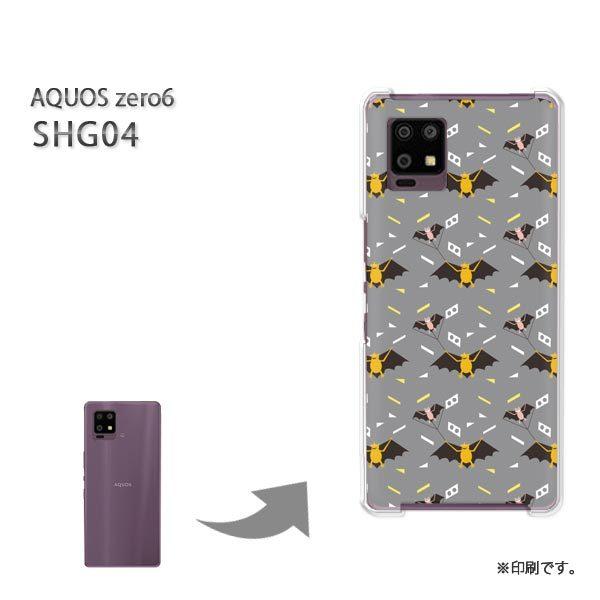 SHG04 AQUOS zero6 �J�o�[ �n�[�h�P�[�X �f�U�C�� �����E�R�E����(�O���[)/shg04-pc-new0959