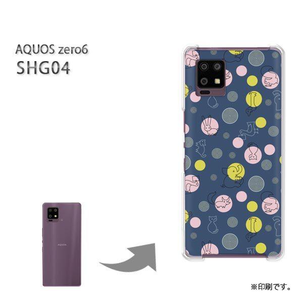  SHG04 AQUOS zero6 Jo[ n[hP[X fUC Ehbg(u[)/shg04-pc-new0983
