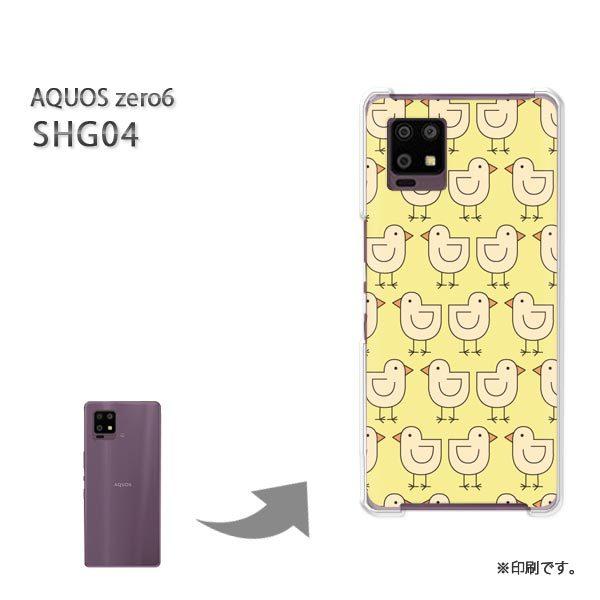 SHG04 AQUOS zero6 �J�o�[ �n�[�h�P�[�X �f�U�C�� �����E�Ђ悱(��)/shg04-pc-new0984