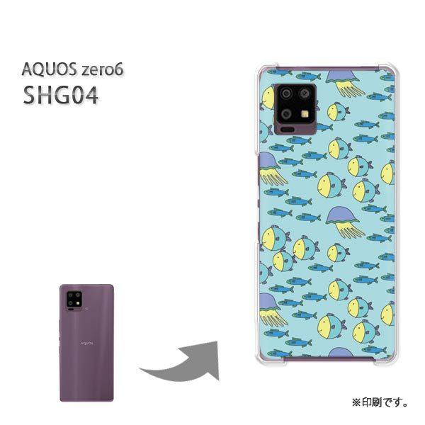 SHG04 AQUOS zero6 �J�o�[ �n�[�h�P�[�X �f�U�C�� ���E����(�u���[)/shg04-pc-new0987