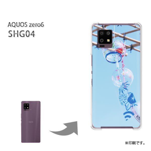 SHG04 AQUOS zero6 �J�o�[ �n�[�h�P�[�X �f�U�C�� �V���v���E�āE����(�u���[)/shg04-pc-new1502