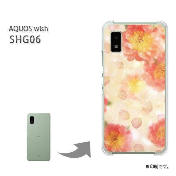 ���� SHG06 AQUOS wish �J�o�[ �n�[�h�P�[�X �f�U�C�� �ԕ��iC�j/shg06-M950