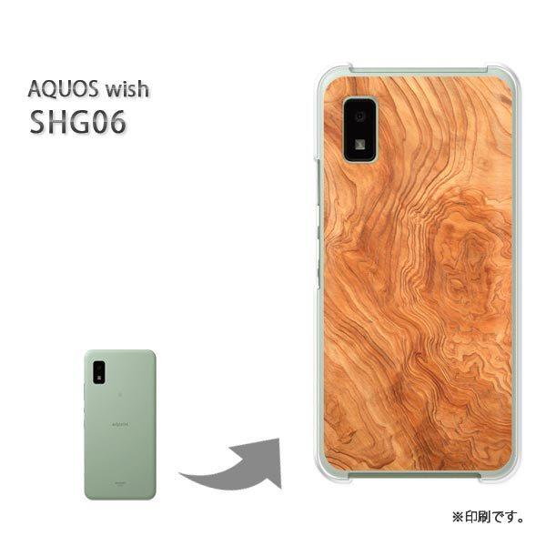 SHG06 AQUOS wish �J�o�[ �n�[�h�P�[�X �f�U�C��  �ؖ�(�u���E��)/shg06-pc-ne031