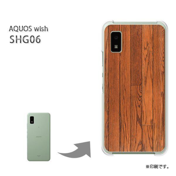  SHG06 AQUOS wish Jo[ n[hP[X fUC EbhEVvE(uE)/shg06-pc-new0175