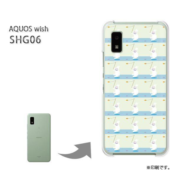 SHG06 AQUOS wish �J�o�[ �n�[�h�P�[�X �f�U�C�� �����E�E�T�M(�O���[��)/shg06-pc-new0958