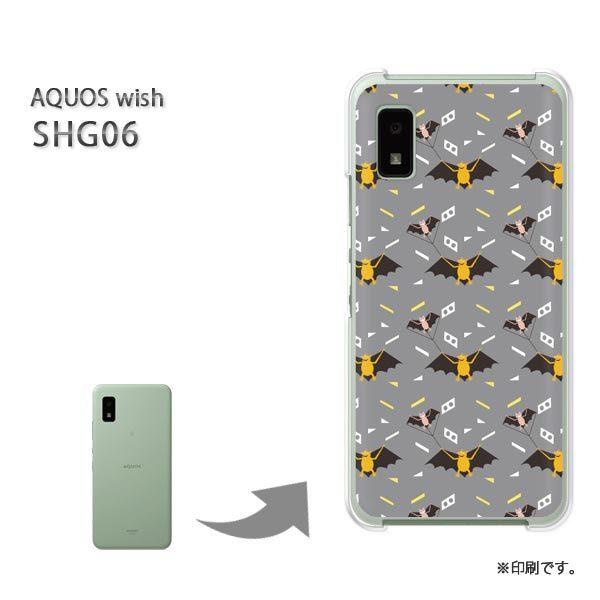 SHG06 AQUOS wish �J�o�[ �n�[�h�P�[�X �f�U�C�� �����E�R�E����(�O���[)/shg06-pc-new0959