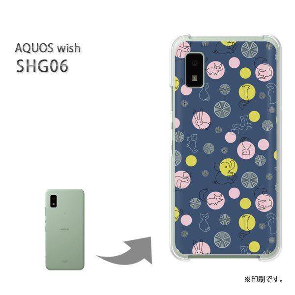  SHG06 AQUOS wish Jo[ n[hP[X fUC Ehbg(u[)/shg06-pc-new0983