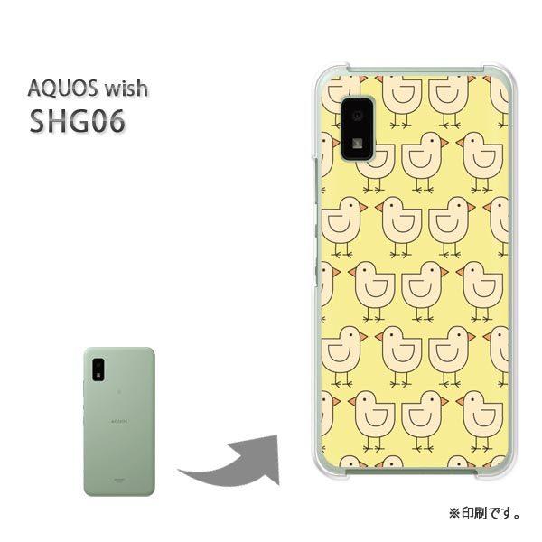 SHG06 AQUOS wish �J�o�[ �n�[�h�P�[�X �f�U�C�� �����E�Ђ悱(��)/shg06-pc-new0984