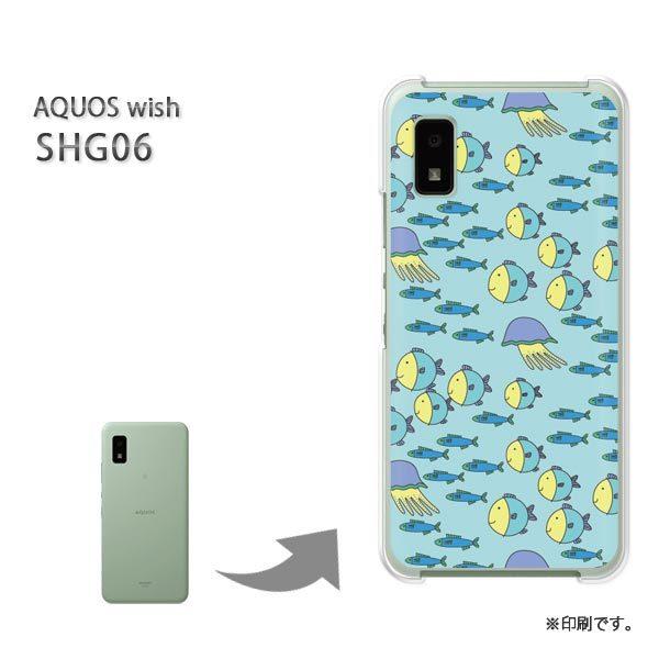 SHG06 AQUOS wish �J�o�[ �n�[�h�P�[�X �f�U�C�� ���E����(�u���[)/shg06-pc-new0987