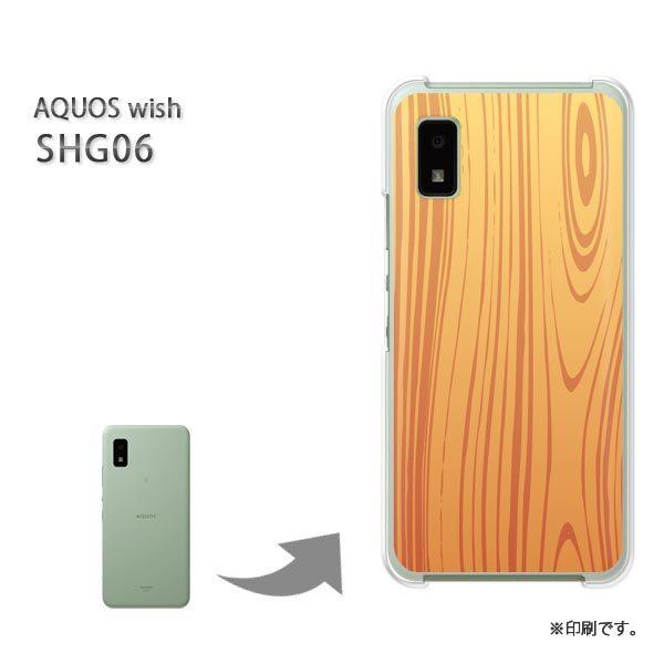  SHG06 AQUOS wish Jo[ n[hP[X fUC VvEEbh(uE)/shg06-pc-new1362