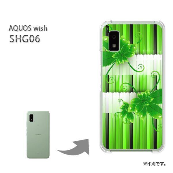 SHG06 AQUOS wish �J�o�[ �n�[�h�P�[�X �f�U�C�� �ԁE�|(�O���[��)/shg06-pc-new1374