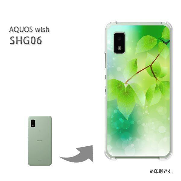 SHG06 AQUOS wish �J�o�[ �n�[�h�P�[�X �f�U�C�� �ԁE�t�E�L���L��(�O���[��)/shg06-pc-new1376