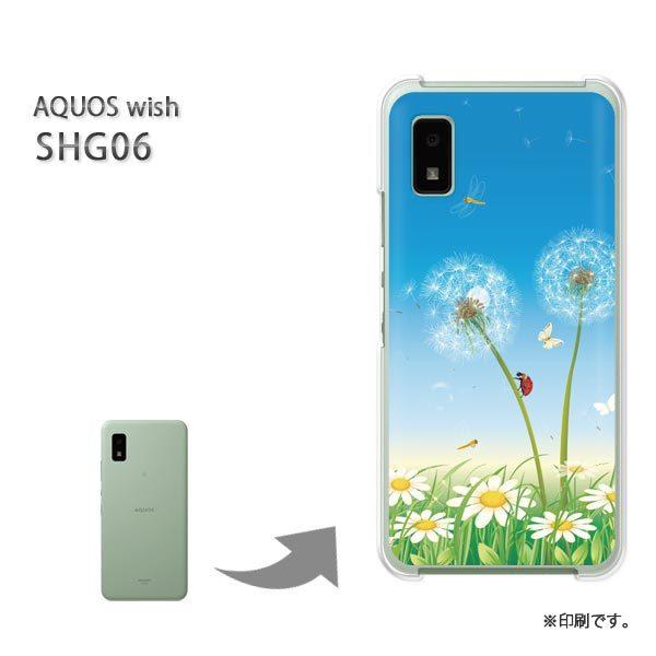 ���� SHG06 AQUOS wish �J�o�[ �n�[�h�P�[�X �f�U�C�� �t�����[178/shg06-PM178