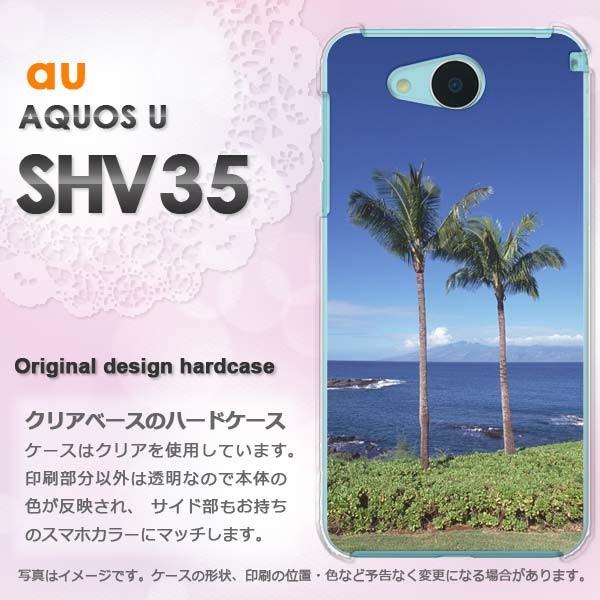  AQUOS U SHV35 n[hP[X X}z āEVvECEV̖(u[)/shv35-pc-new0163