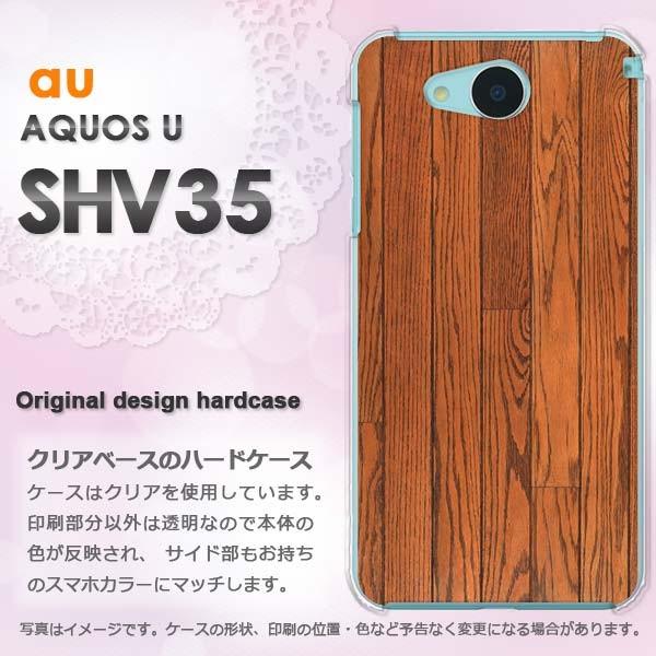   AQUOS U SHV35 n[hP[X X}z EbhEVvE(uE)/shv35-pc-new0175