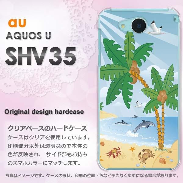   AQUOS U SHV35 n[hP[X X}z āEVvECEV̖(u[)/shv35-pc-new0786