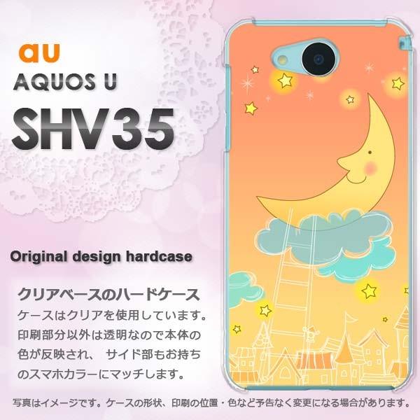   AQUOS U SHV35 n[hP[X X}z E(IW)/shv35-pc-new1309