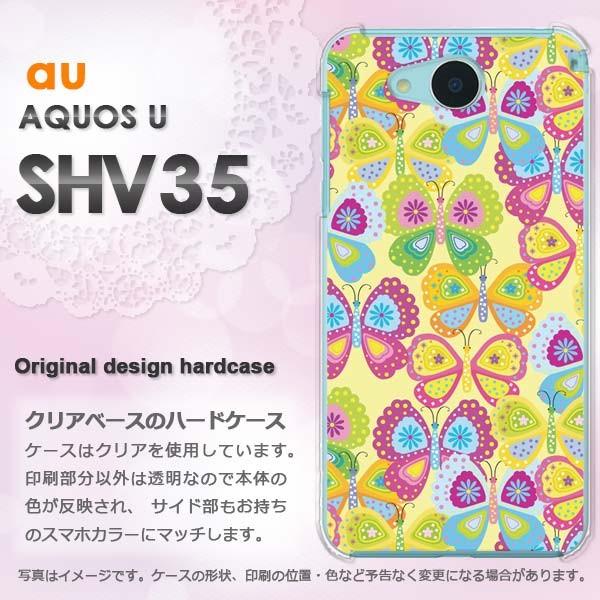   AQUOS U SHV35 n[hP[X X}z  TCP111/shv35-PM111