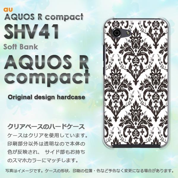  AQUOS ANIX P[X  n[h vg SHV41  fUC   VvE_}XN()/shv41-pc-ne017