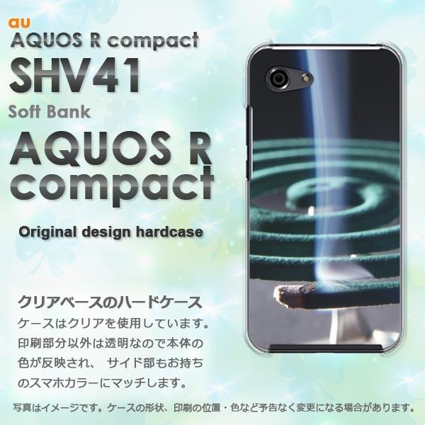  AQUOS ANIX P[X  n[h vg SHV41  fUC  EVv(O[)/shv41-pc-new0167