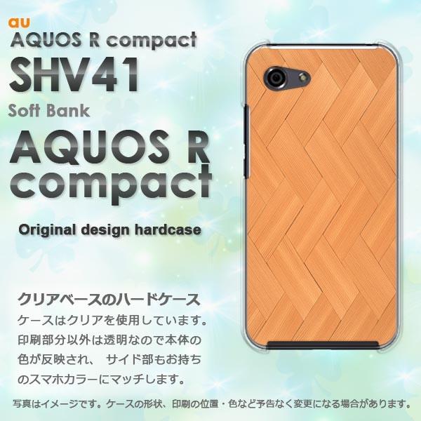  AQUOS ANIX P[X  n[h vg SHV41  fUC  EbhEVvE(x[W)/shv41-pc-new0177