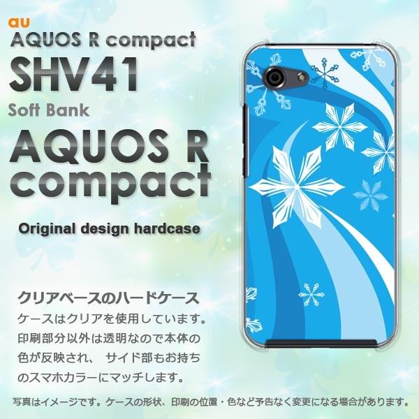 ���� AQUOS �A�N�I�X �P�[�X  �n�[�h �v�����g SHV41 ��� �f�U�C��  �~�E�V���v���E��E����(�u���[)/shv41-pc-new0820