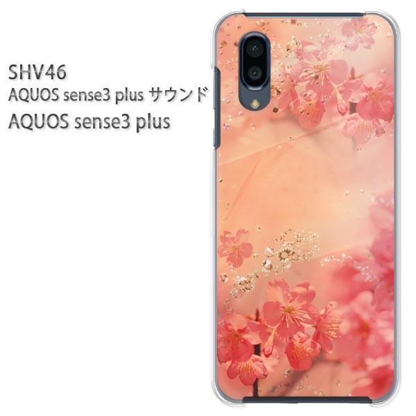SHV46 AQUOS sense3 plus �T�E���h �P�[�X �n�[�h �v�����g �n�[�h�P�[�X �X�}�z  ���E�N���X�^��/shv46-M974