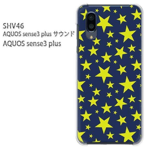 SHV46 AQUOS sense3 plus �T�E���h �P�[�X �n�[�h �v�����g �n�[�h�P�[�X �X�}�z  �h�b�g�E���i�u���[�j/shv46-pc-ne298