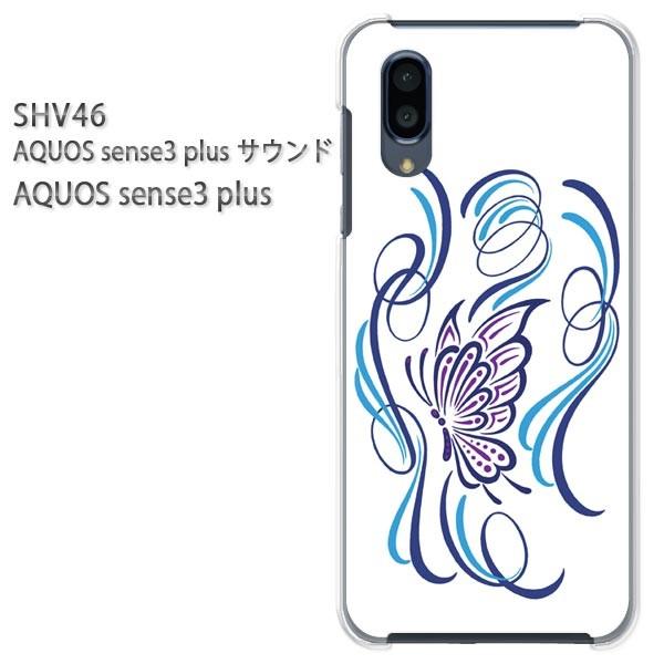 SHV46 AQUOS sense3 plus �T�E���h �P�[�X �n�[�h �v�����g �n�[�h�P�[�X �X�}�z  �t���A�E���E�V���v���i�u���[�j/shv46-pc-ne415