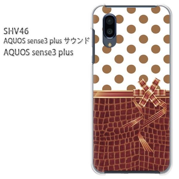 SHV46 AQUOS sense3 plus �T�E���h �P�[�X �n�[�h �v�����g �n�[�h�P�[�X �X�}�z  �h�b�g�E���{���i�u���E���j/shv46-pc-ne426
