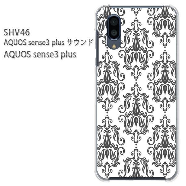  SHV46 AQUOS sense3 plus TEh P[X n[h vg n[hP[X X}z Vv()/shv46-pc-new0096