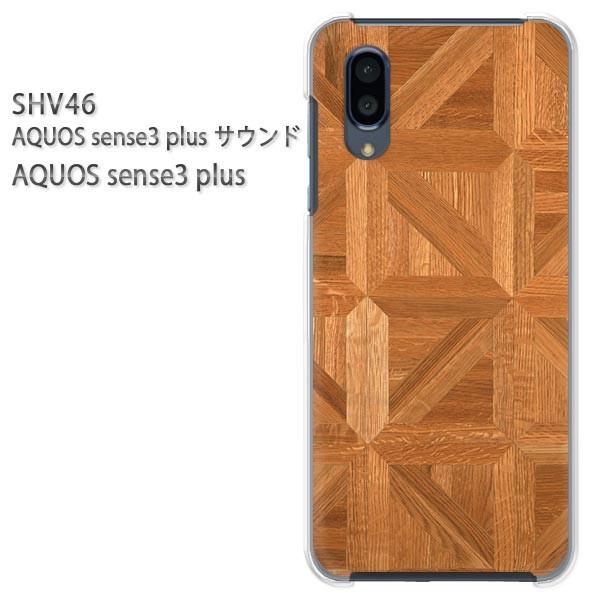  SHV46 AQUOS sense3 plus TEh P[X n[h vg n[hP[X X}z EbhEVvE(x[W)/shv46-pc-new0176