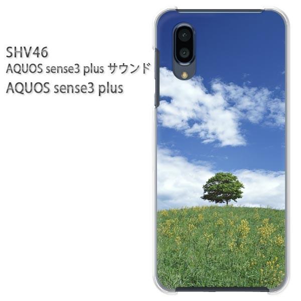  SHV46 AQUOS sense3 plus TEh P[X n[h vg n[hP[X X}z āEVvEE(u[)/shv46-pc-new0222