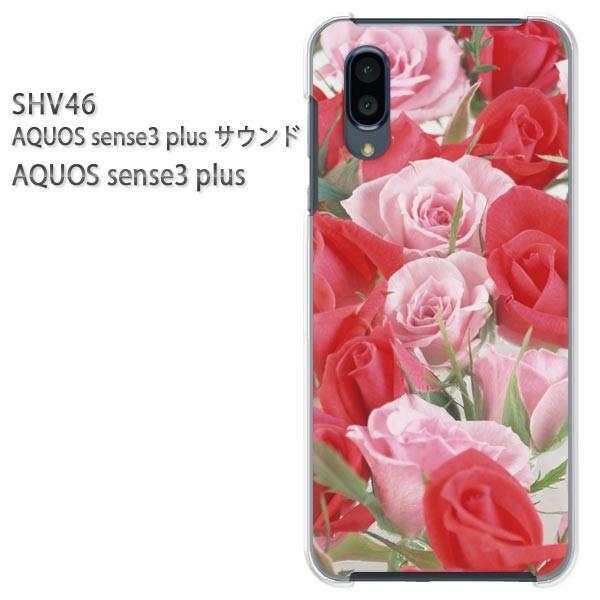 SHV46 AQUOS sense3 plus �T�E���h �P�[�X �n�[�h �v�����g �n�[�h�P�[�X �X�}�z �ԁE�o��(�s���N�E��)/shv46-pc-new0522