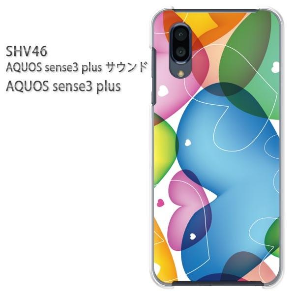 SHV46 AQUOS sense3 plus �T�E���h �P�[�X �n�[�h �v�����g �n�[�h�P�[�X �X�}�z �n�[�g(�u���[�E�s���N)/shv46-pc-new0561