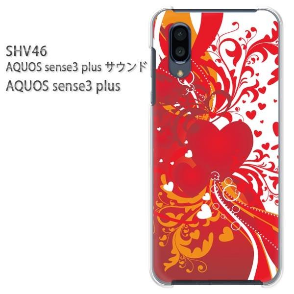 SHV46 AQUOS sense3 plus �T�E���h �P�[�X �n�[�h �v�����g �n�[�h�P�[�X �X�}�z �n�[�g(��)/shv46-pc-new0563