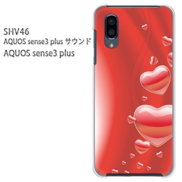 SHV46 AQUOS sense3 plus �T�E���h �P�[�X �n�[�h �v�����g �n�[�h�P�[�X �X�}�z �n�[�g(��)/shv46-pc-new0568