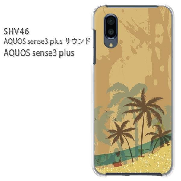  SHV46 AQUOS sense3 plus TEh P[X n[h vg n[hP[X X}z āEVvECEV̖(x[W)/shv46-pc-new0791
