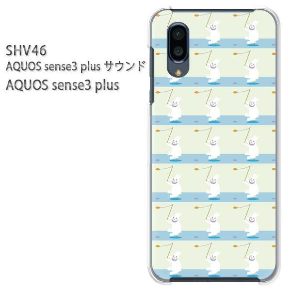 SHV46 AQUOS sense3 plus �T�E���h �P�[�X �n�[�h �v�����g �n�[�h�P�[�X �X�}�z �����E�E�T�M(�O���[��)/shv46-pc-new0958