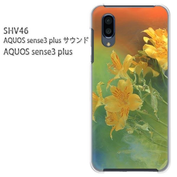 SHV46 AQUOS sense3 plus �T�E���h �P�[�X �n�[�h �v�����g �n�[�h�P�[�X �X�}�z ��(��)/shv46-pc-new0966