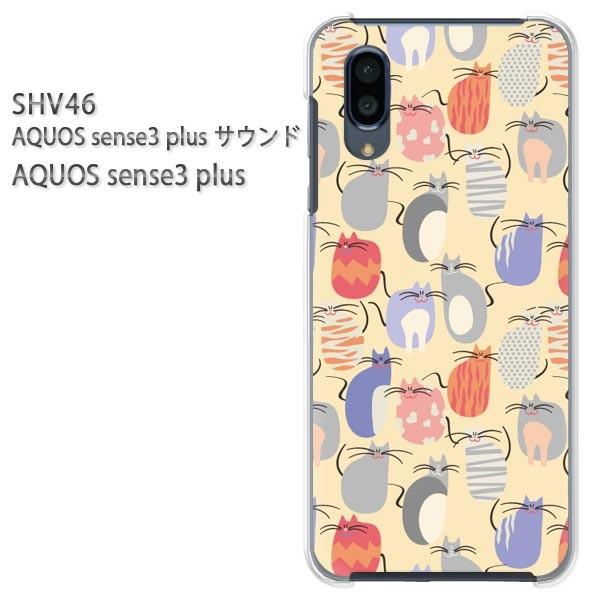 SHV46 AQUOS sense3 plus TEh P[X n[h vg n[hP[X X}z EL(x[W)/shv46-pc-new0973